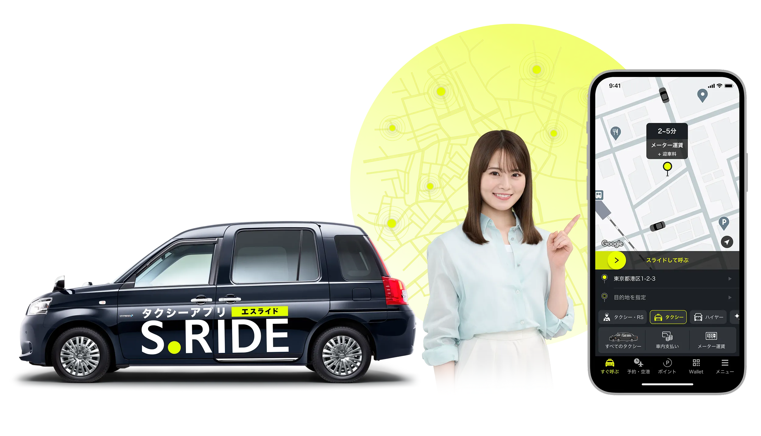 Uber Sony