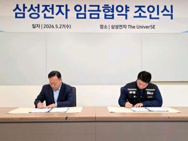 huelga samsung