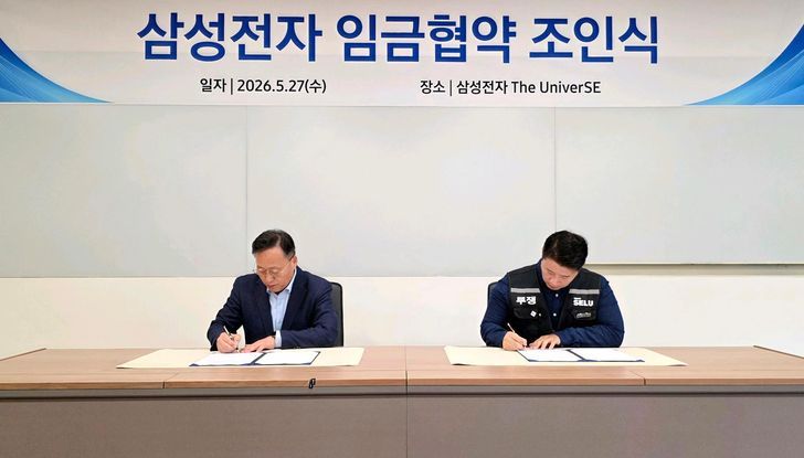 huelga samsung