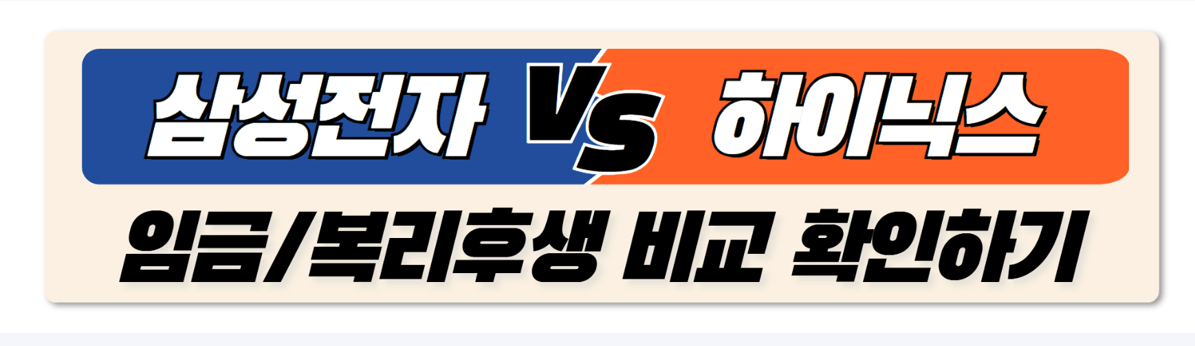 samsung selu huelga sindicato