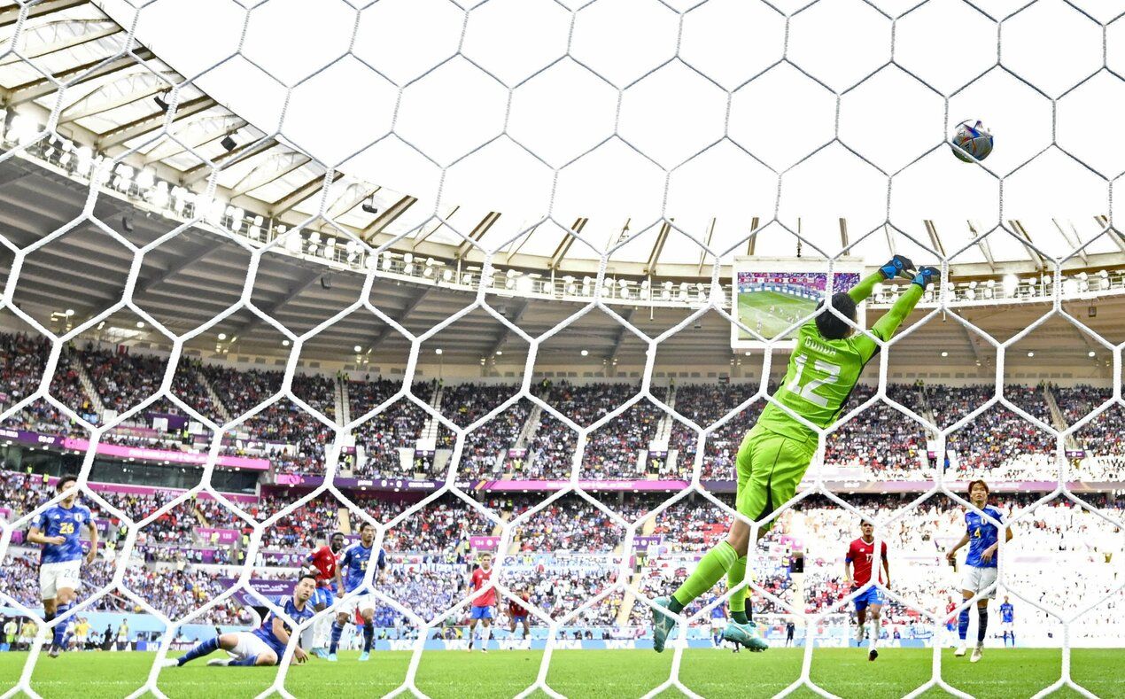 Japón Mundial