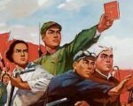 Libro Rojo
