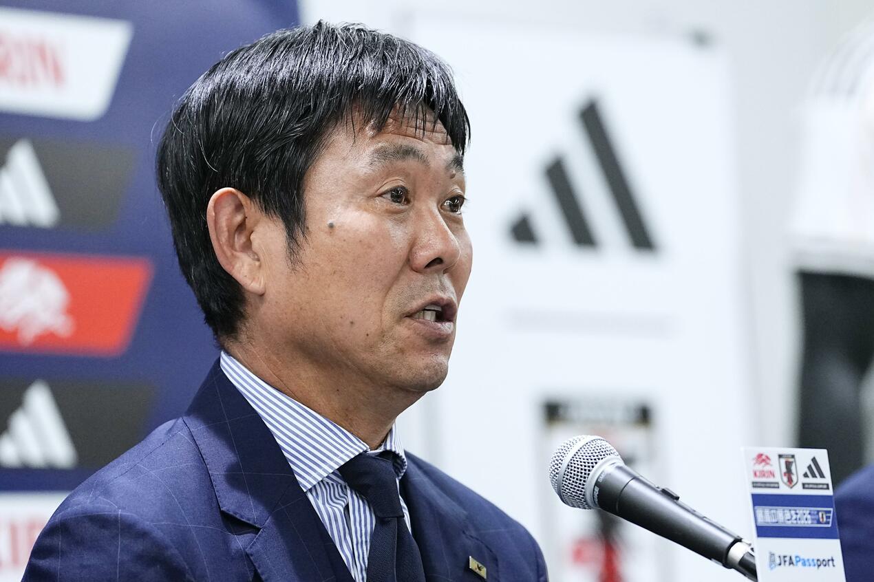 Japón Mundial