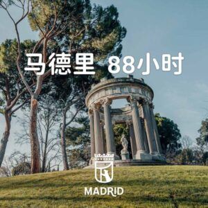 Madrid intensifica su promoción turística en China de cara a la ‘Golden Week’
